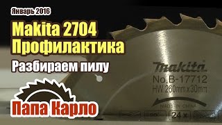 Распиловочный станок Makita 2704. Разборка и чистка. Table saw