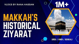 Makkah Ziyarat Places ( Urdu- Hindi) 2017