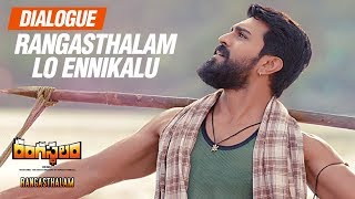 Rangasthalam Lo Ennikalu Dialogue || Rangasthalam || Ram Charan,Samantha,Jagapathi Babu