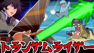 【ポケモン剣盾】念願の"あの技"を手に入れたイワパレス　カバルドンを起点に全抜き無双††