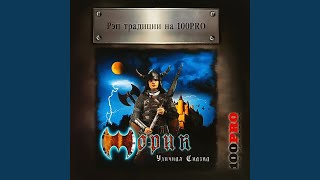 Сказка Моего Отца