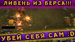 HEROES 5 - ЭПИЧНЫЕ БИТВЫ! ЛИВЕНЬ ИЗ БЕРСОВ ОТ ЭЛЬФА О___О (Шак-Карукат VS ОССИР)