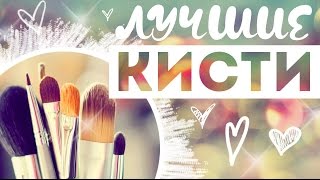 РАЗБОР КИСТЕЙ ДЛЯ МАКИЯЖА (100 штук)