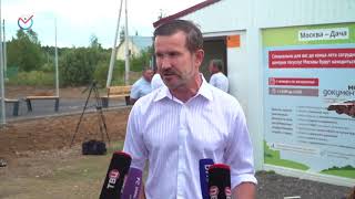 16.08.2018. Александр Семенников о работе центров «Мои документы» в СНТ