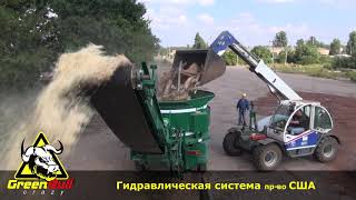 Дробилка древесины, лозы, ТБО