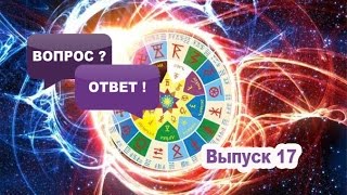 Как назывались созвездия у Славян?