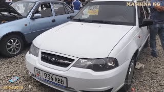 ОШ ЖАПАЛАК УНАА базары??15/04/2018/ ЛАССЕТИ/ ГЕТС/ НЕКСИЯ/ ЛАНОС   Акыркы баалары.