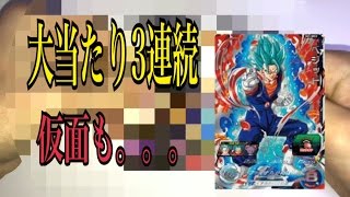 【ヤラセ疑惑】ドラゴンボールヒーローズオリパ開封 パート3  SDBH