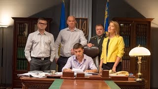 Слуга народа  4 серия Комедия  2015