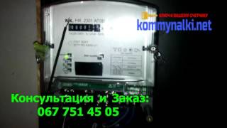 Как остановить или отмотать электросчетчик НИК 2301 АП3В, 2015г