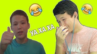 2 ЖЫЛ БҰРЫНҒЫ ВИДЕОЛАРЫМ!) : D || Күлкімді тоқтата алмадымғо ХАХА...