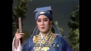 楊麗花歌仔戲 梁山伯與祝英台08