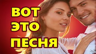 Обалденно Красивая Песня !!! АНГЕЛ МОЙ Marat Nova Супер Шансон !