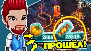 ПРОШЁЛ АКЦИЮ за МИНУТУ и ПОЛУЧИЛ ПРИЗЫ / АКЦИЯ ХЭЛЛОУИН АВАТАРИЯ