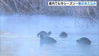 県内でも今シーズン一番の冷え込み