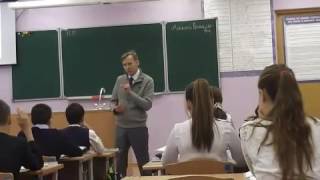 Чуваков Алексей урок в незнакомом классе конкурс "Учитель года"-2016 Екатеринбург