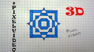 #3D ОБЪЕМНЫЙ РИСУНОК  ПО КЛЕТОЧКАМ #pixelvideo