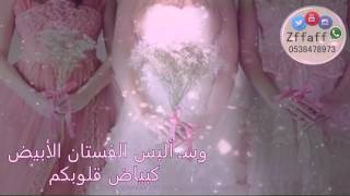 بطاقة دعوة زواج واتس اب 2015