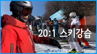 ❄휘닉스파크에서 몸풀기 훈련!!