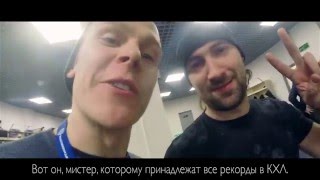 "Амур" на Матче Звёзд КХЛ 2016