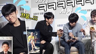 박정민 과거짤 보며 웃다가 현타 온 정해인 : 영화 '시동' 라이브챗 GV 관객과의대화 : 직캠 : 롯데시네마 월드타워 5관 191217