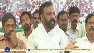 TDP Leaders do have any Shame to comment our Party members Says YSRCP Leder B.Y.Ramaiah