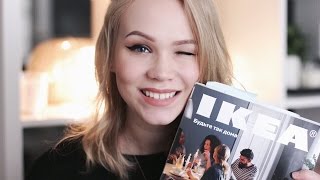 КАК СОЗДАТЬ УЮТ? | IKEA, H&M Home ❤ Идеи для дома
