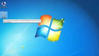 Основы работы на ПК   Windows 7   4  Введение в Windows 7