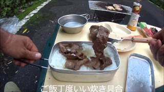 ２０１４．８．２６　ジムニーソロキャンプ＆車中泊②