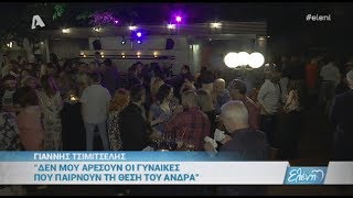 ΠΑΡΤΥ ALPHA ΣΤΗΝ ΑΙΓΛΗ ΖΑΠΠΕΙΟΥ (@ "ΕΛΕΝΗ")