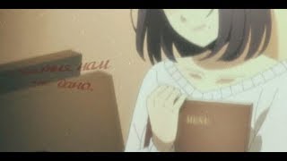 [AMV] Пей, моя девочка, пей, моя милая, это плохое вино.