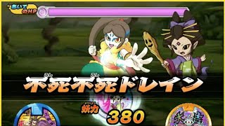 妖怪ウォッチ おしゃべり おきがえ妖怪シリーズ Usaピョン Yo Kai Watch Video Na Zaporozhskom Portale