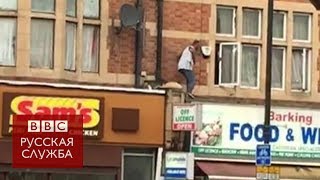 Операция после нападений в Лондоне: задержание через окно