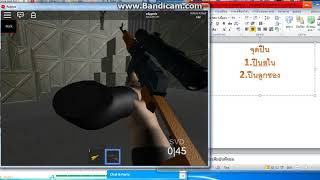 roblox map Survive and Kill the Killers in Area 51 !!! ปืนลับ4ปืนกับที่ลับ2ที่