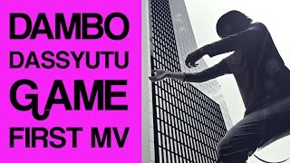 [MV] DAMBO-脱出ゲーム ＨＤ
