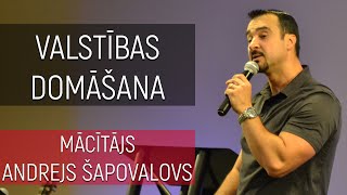 Конференция «Культура Царства» Рига Латвия 2019 1/6 «Мышление Царства» Пастор А. Шаповалов