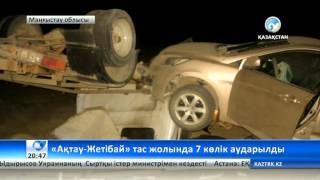«Ақтау-Жетібай» тас жолында 7 көлік аударылды