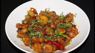 कच्चे केले की मसालेदार सब्जी उँगलियाँ चाटते रह जाओगे - kache kele ki sabzi-Raw banana