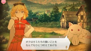 マギレコ エリザ・ツェリスカ 魔法少女ストーリー2話「過去への対話」 MSS マギアレコード 魔法少女たると☆マギカ