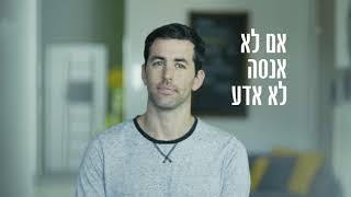 מה אם