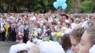 День  знаний. Школа 22.