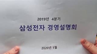삼성전자우, 지금 투자해도 되나요? 에 대한 저의 생각입니다. ex) 장기투자