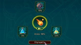 3000 МОЩИ МАГ? ТОЧИМ КЛАССОВЫЕ ТАЛАНТЫ НА +7 Prime World