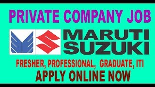 PRIVATE JOB: MARUTI SUZUKI | Join Maruti Suzuki