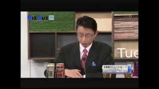 ウイークリーニュースONZE×BizBuz：お歳暮のトレンドは？「プレミアム」