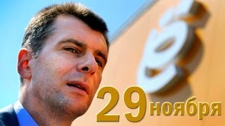 БУКВА "Ё" И "Ё МОБИЛЬ". ДОБРЫЙ ДЕНЬ. 29 ноября 2015г.
