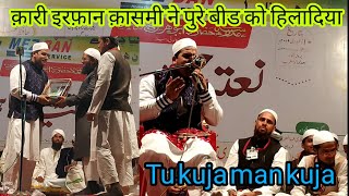 QARI IRFAN KHAN QASMI  PROGRAM IN BEED NAATIYA MUZAHIRA