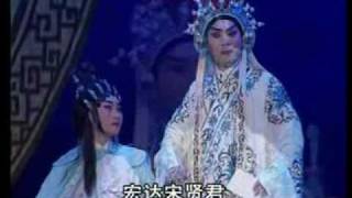 广东粤剧青年团生旦 - 彭庆华, 曾小敏