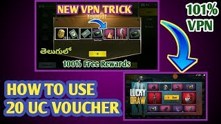 Pubg Mobile New VPN Trick 28 June | How To Use Free 20UC Voucher In Pubg Mobile