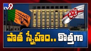 పాత స్నేహం.. మళ్లీ కొత్తగా : National BJP leaders to meet Pawan in Vijaywada tomorrow - TV9